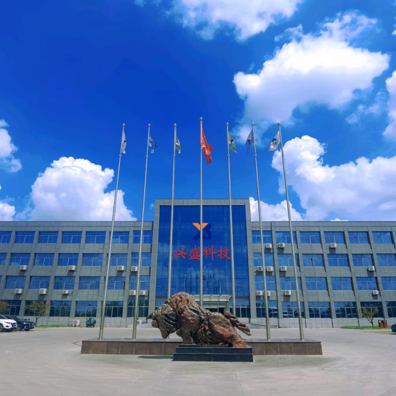 兴盛科技