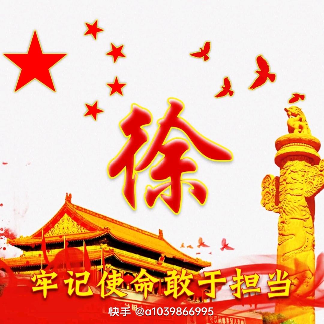 75年的兔