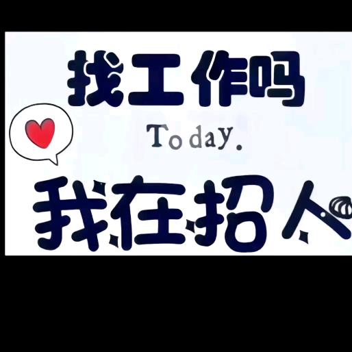 凪廿（长年免费介绍工作）