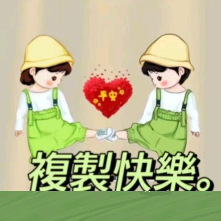 原装数据线数码科技