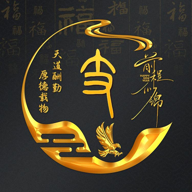 《飞雪》专业后台小料制作