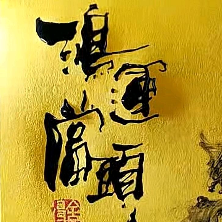 丁甲堂3