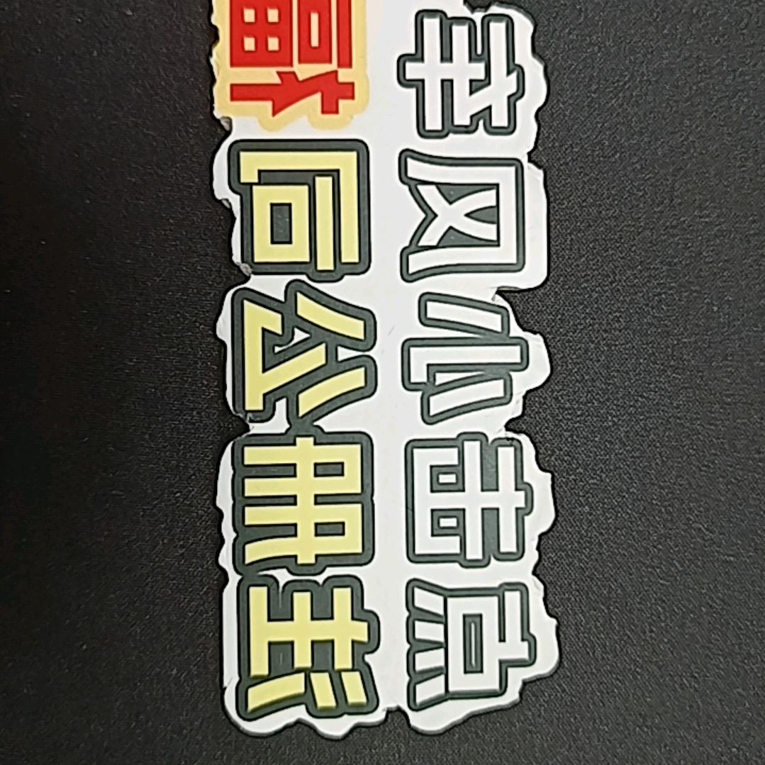 海南注册公司找德永信