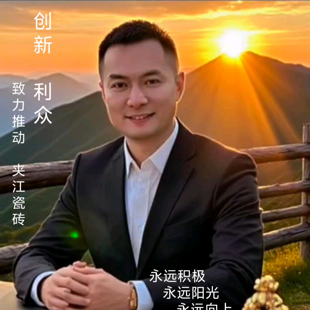 四川盛世林海建材有限公司