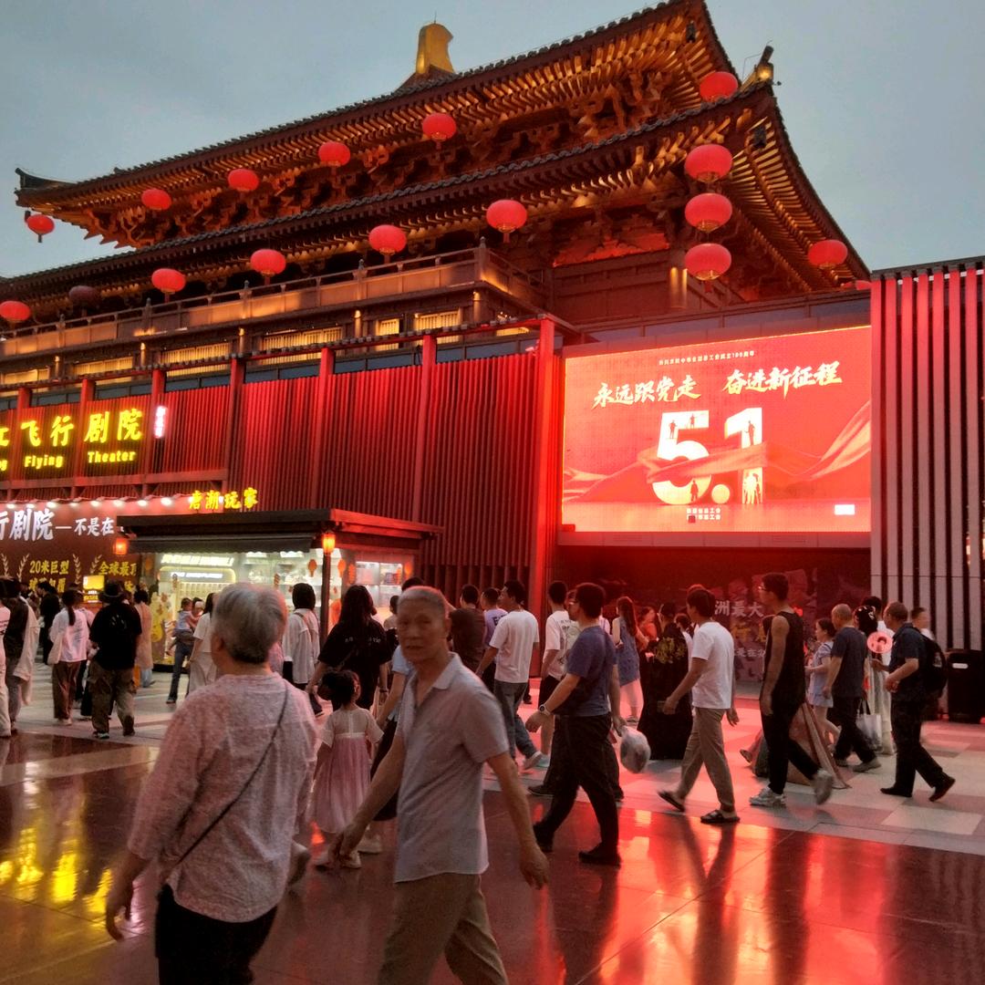 老杨
