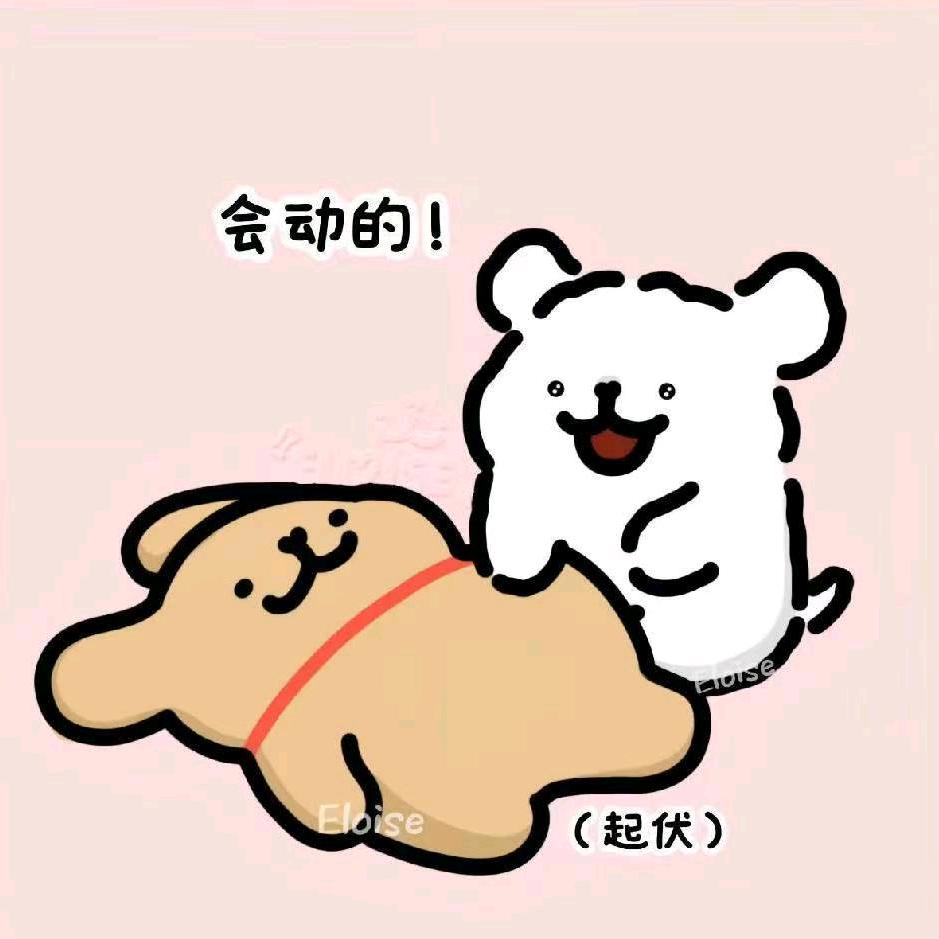 举案齐眉