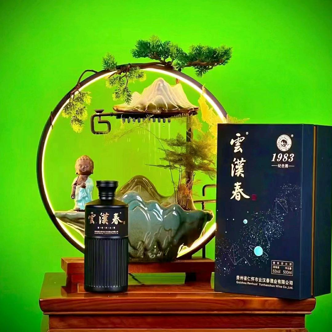 成武国吉祥雲漢春（招商）