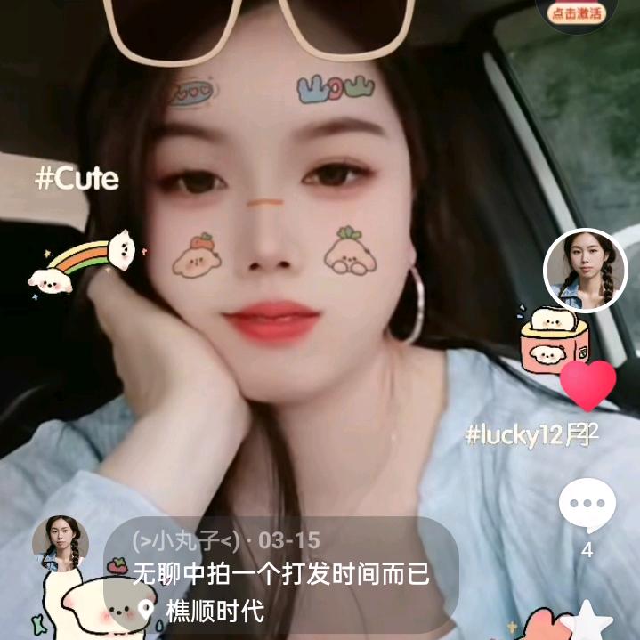 (>小丸子<)
