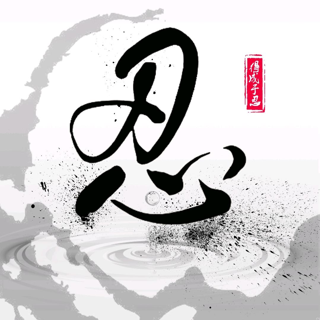 回忆痛了心