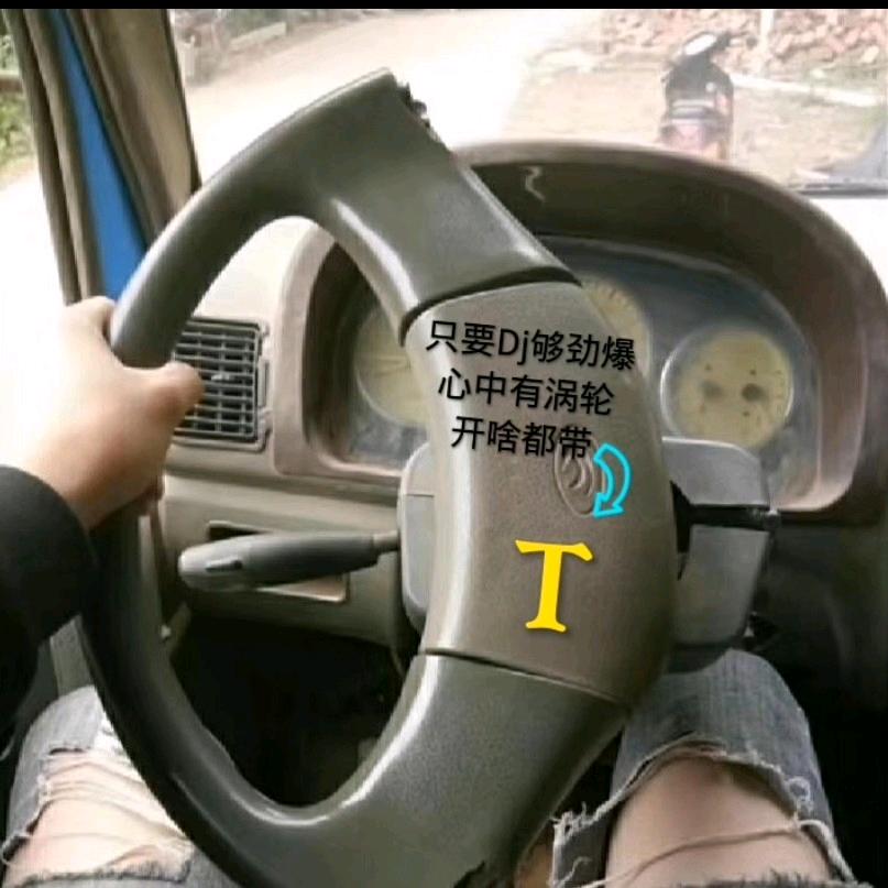 劲嗨🔥DJ小章