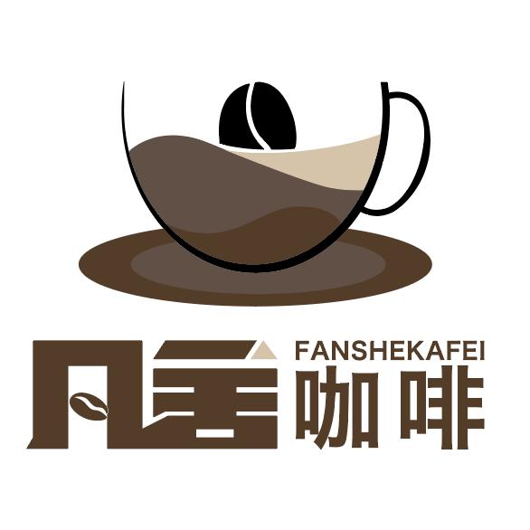 云县巷里凡舍咖啡馆