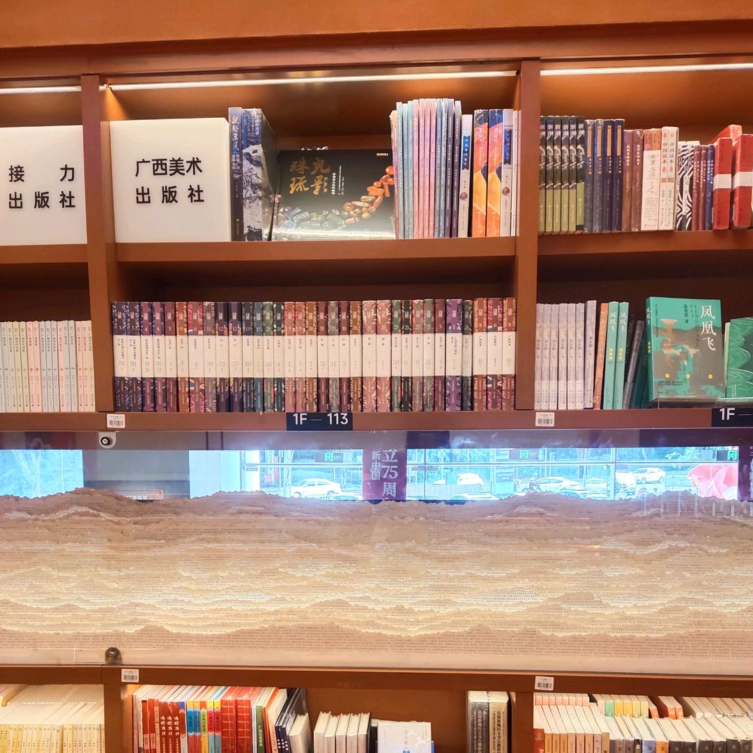 锜鑫图书室