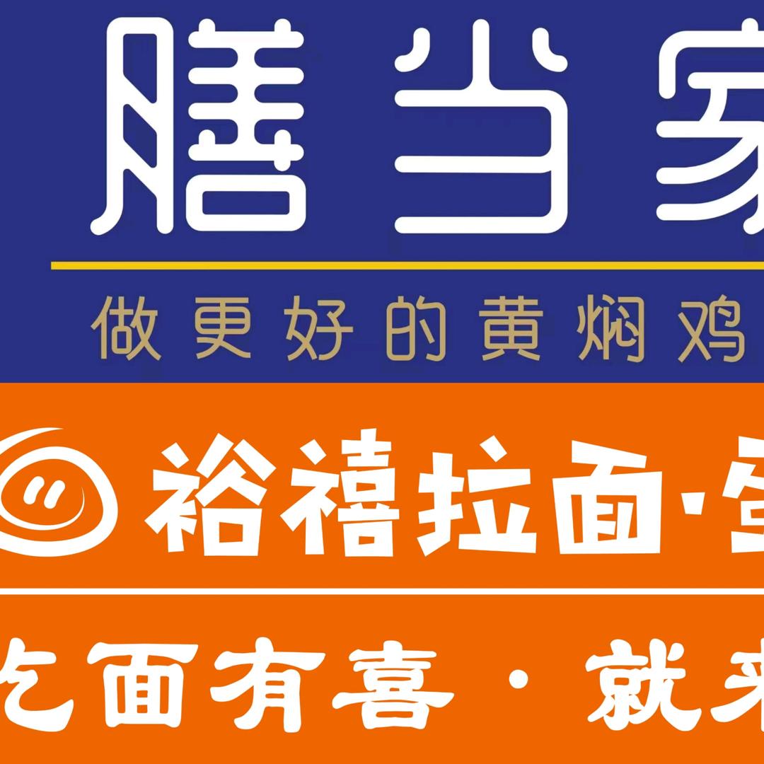 快餐品牌孵化 选址
