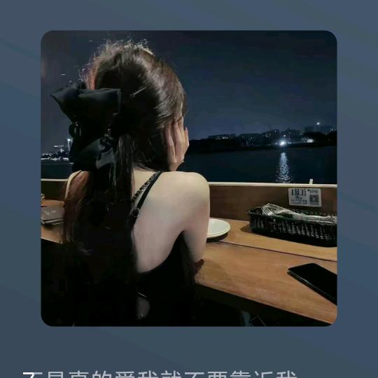 忆蝶梦寒🎶🎵