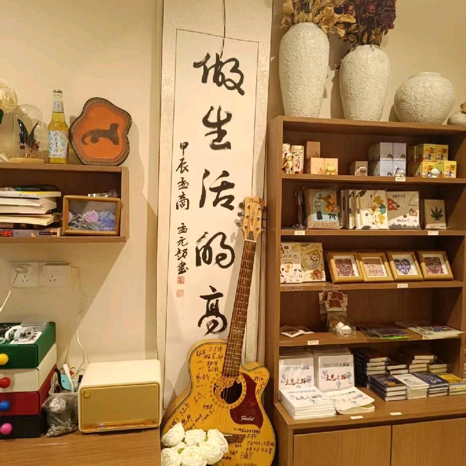 玫瑰病人