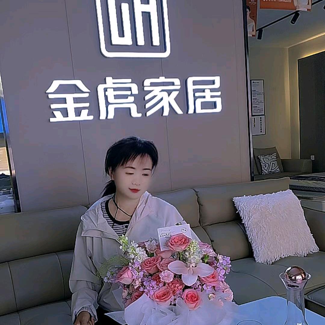 金虎家私(三原店)