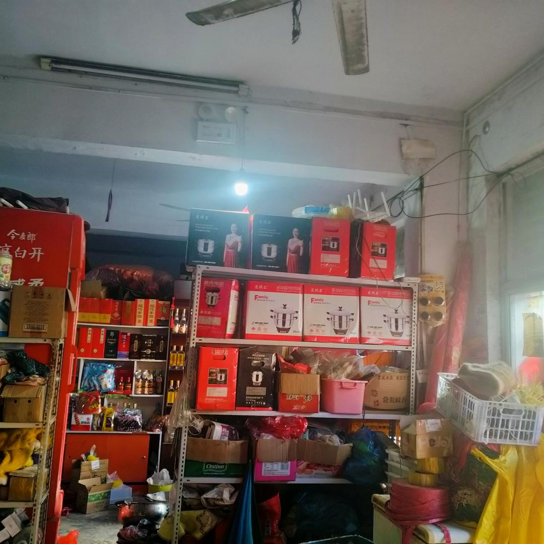 老马商行忘掉过去珍惜对好的人