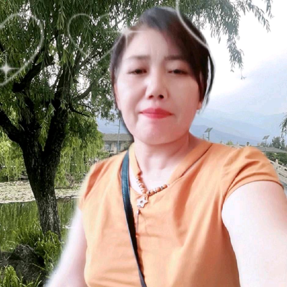 一生美丽