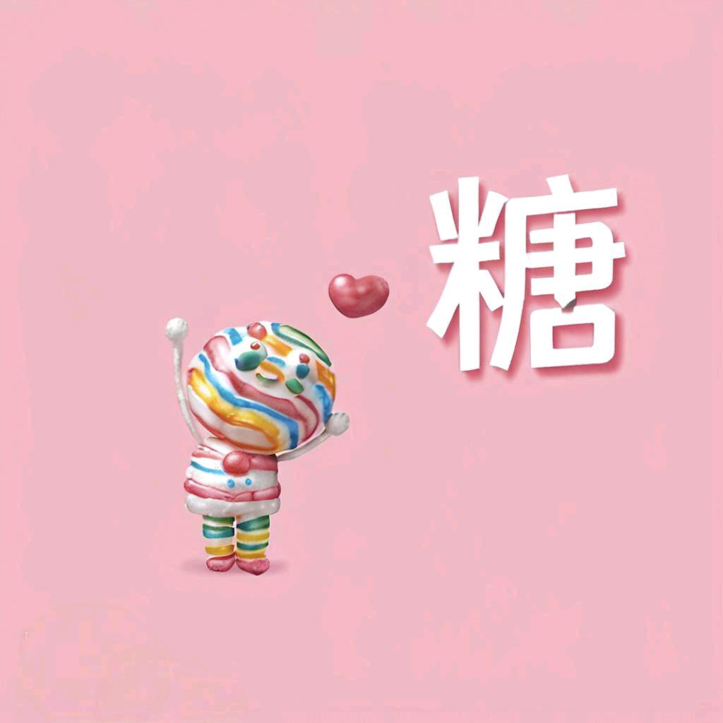 tkf·小糖人