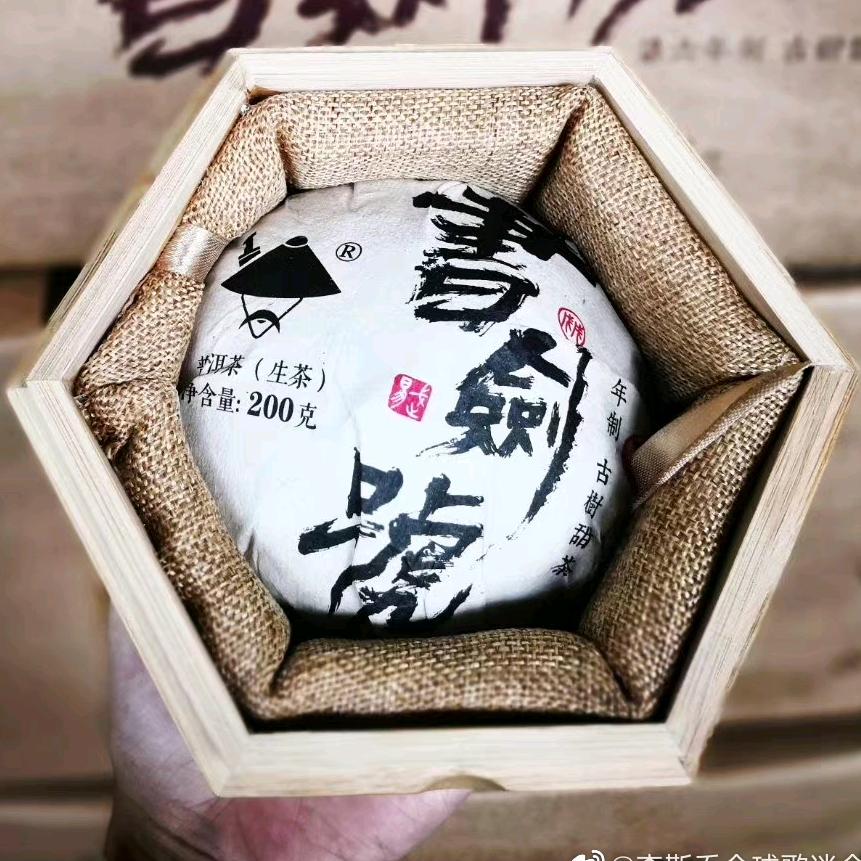 茶马