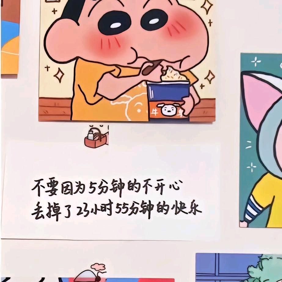 ……