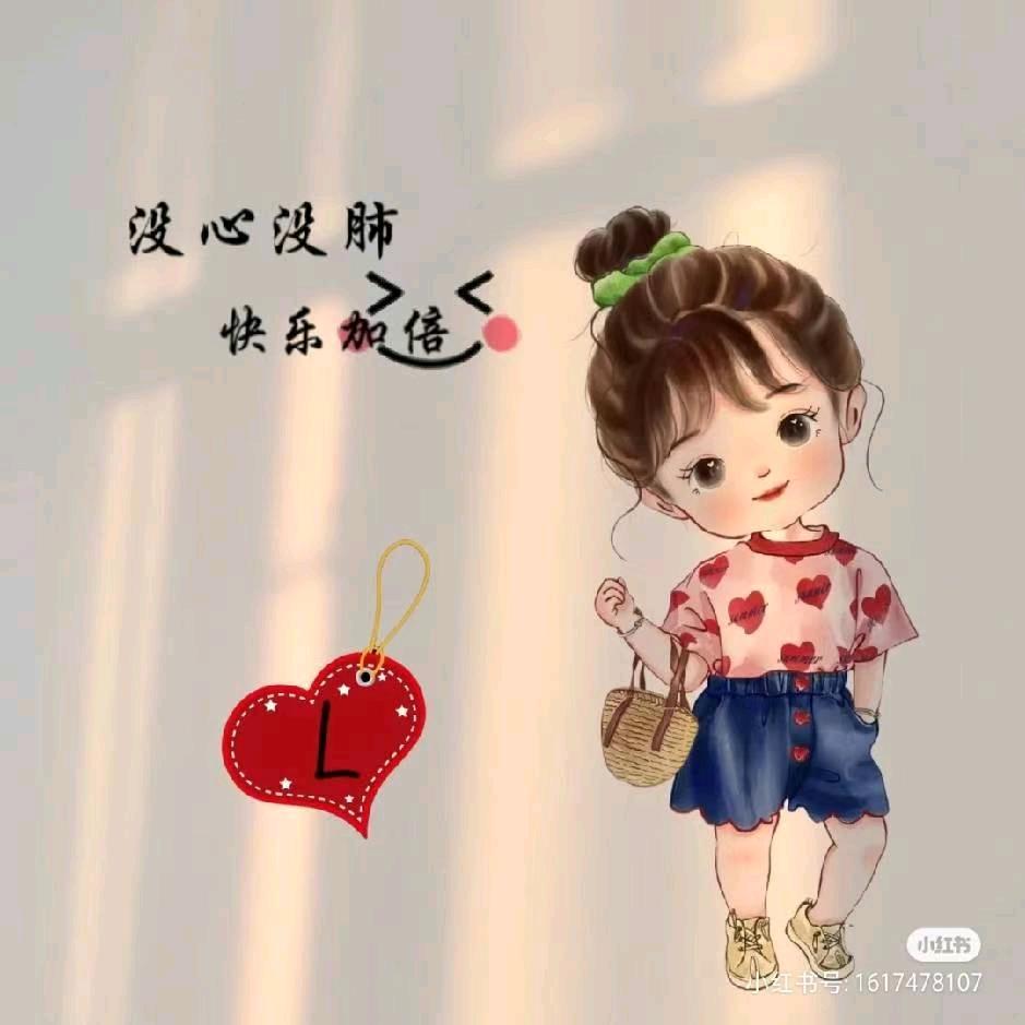 红姐