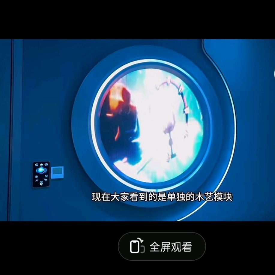团购达人佳伟