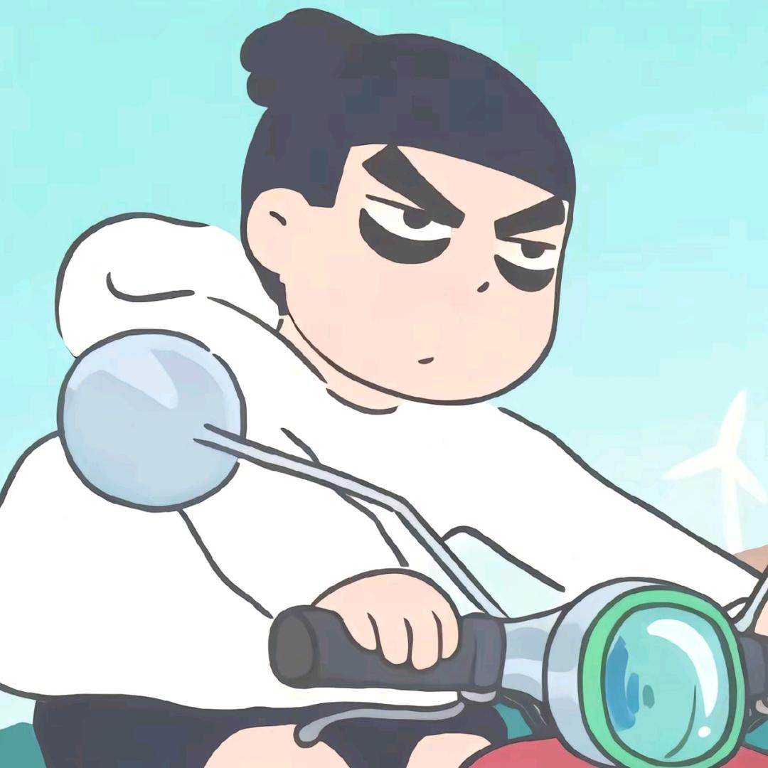 没有