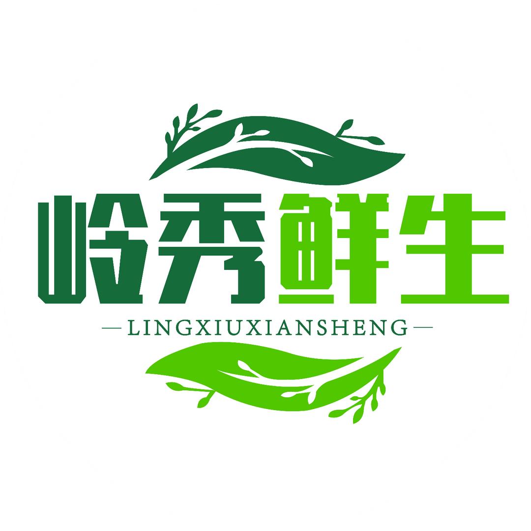 岭秀鲜生