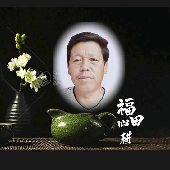 自性光影