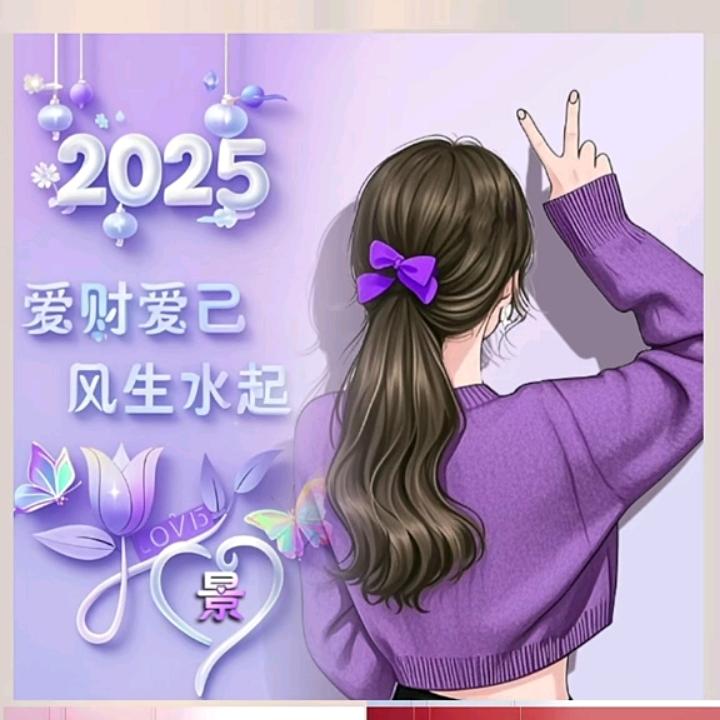 LHL兰兰蓝兰烟酒五季花园