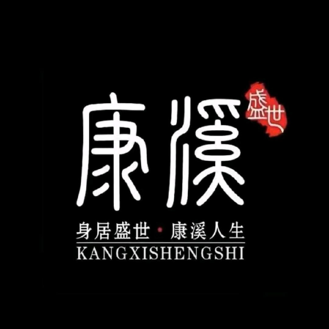 八零八康溪盛世