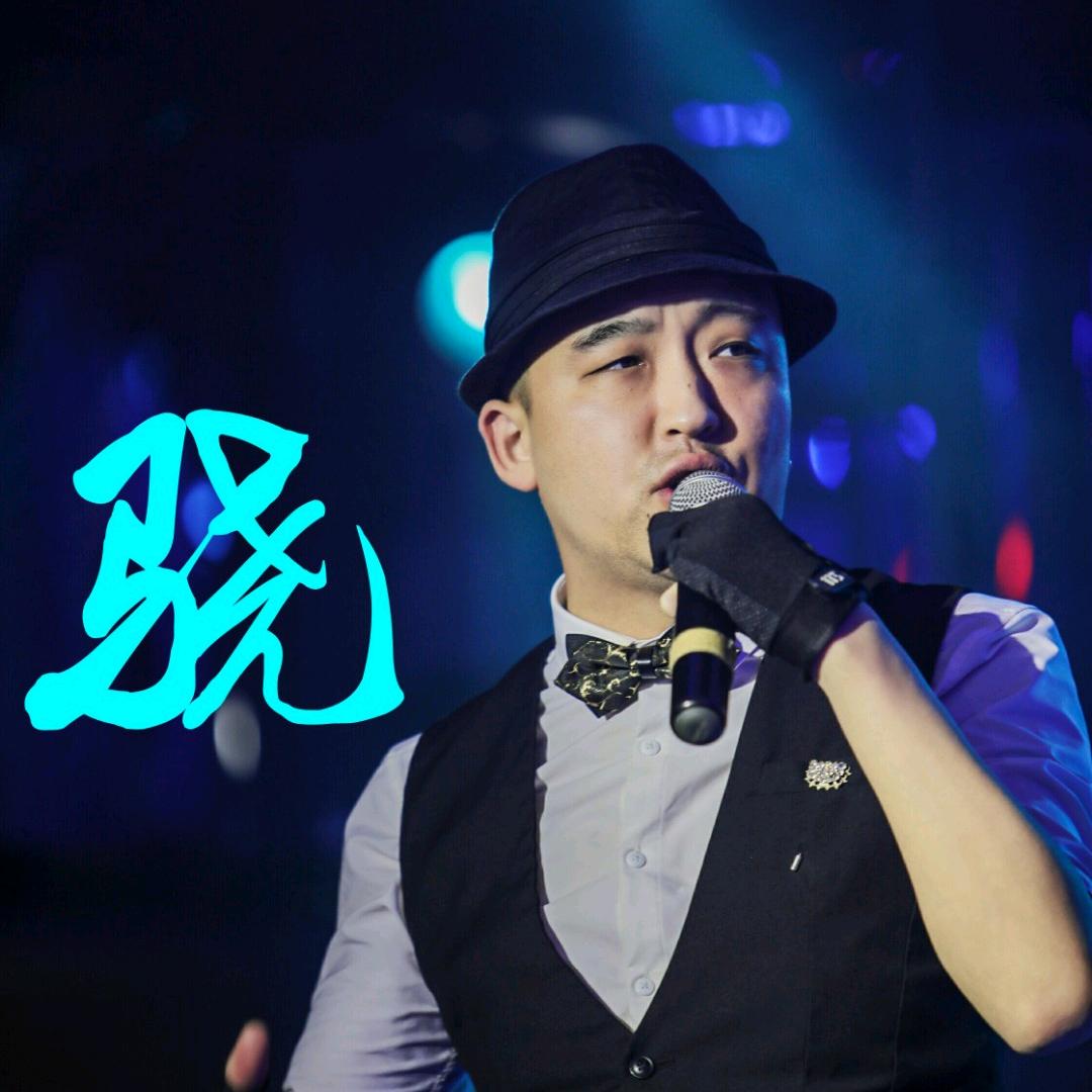 Alex骁霖寒