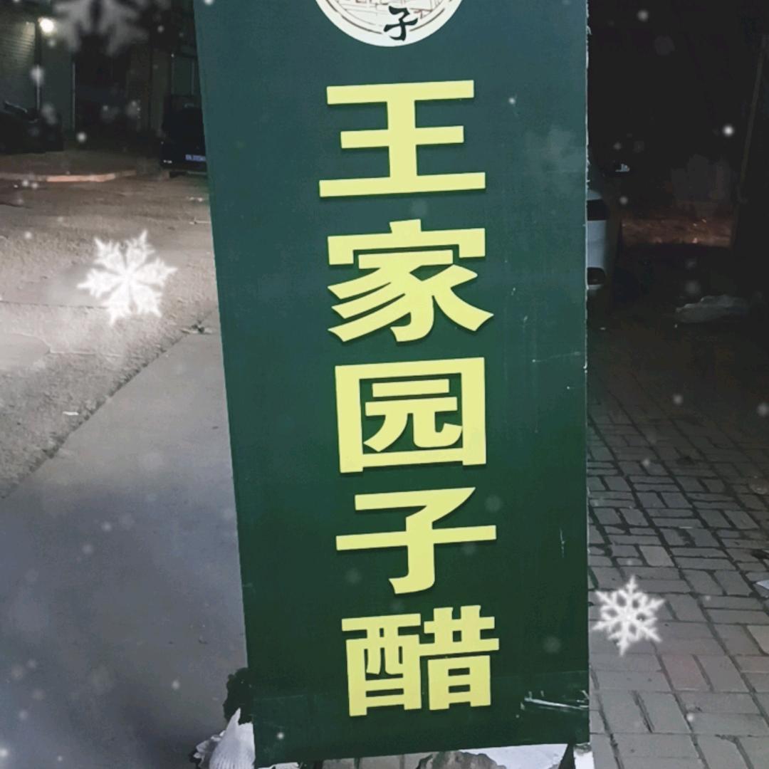 金凯商贸