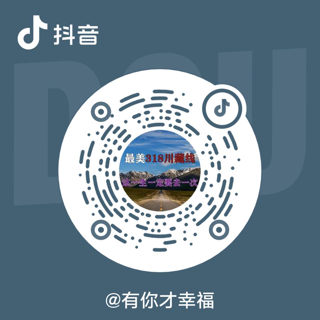 @有你才幸福