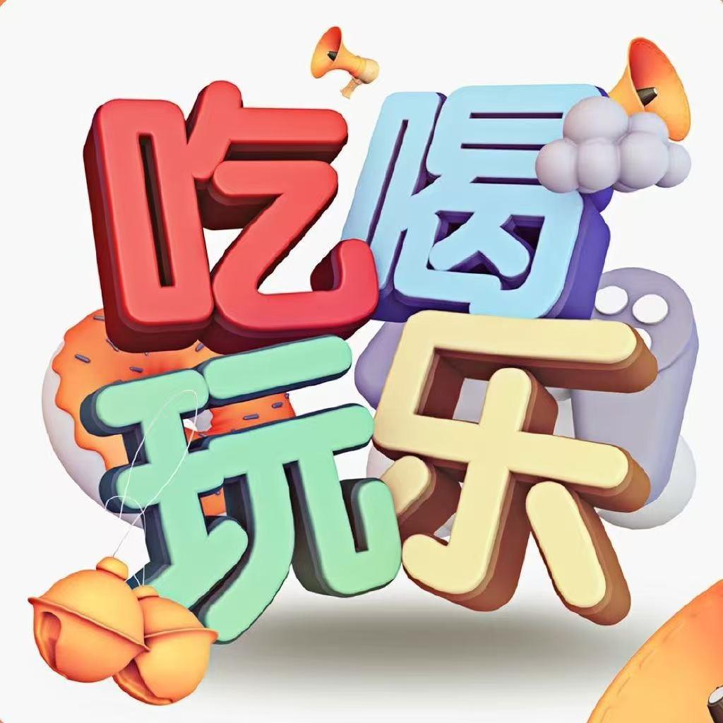 琴琴爱生活