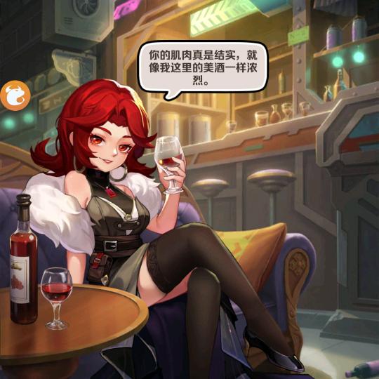 ─=≡Σ((( つ•̀ω•́)つ动感光波