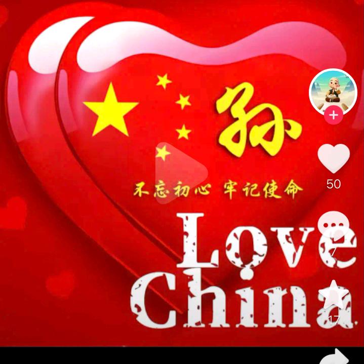 《思念》