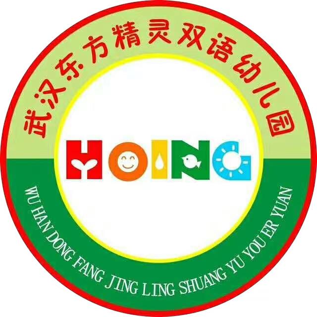 东方精灵幼儿园