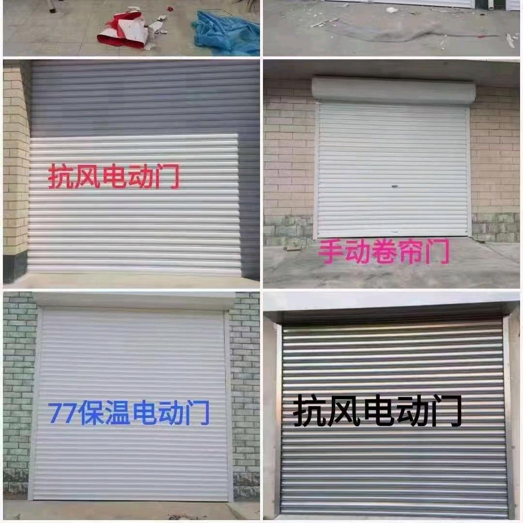 卷闸门安装维修的老班师傅