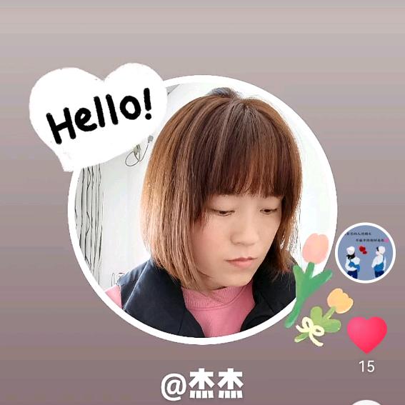 杰杰,皓皓