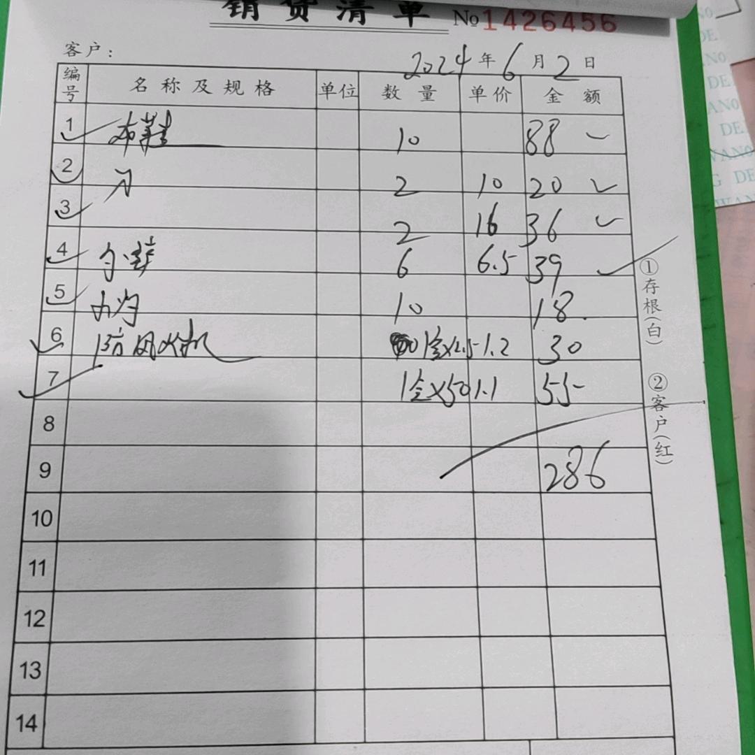 闲云野鹤一老叟