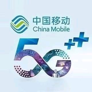 专做移动业务的老王