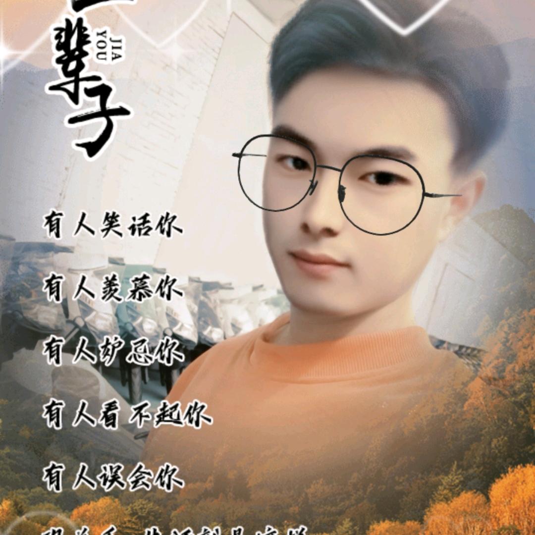 电车三哥
