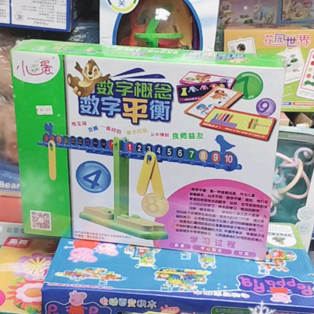 提高孩子智力的玩具