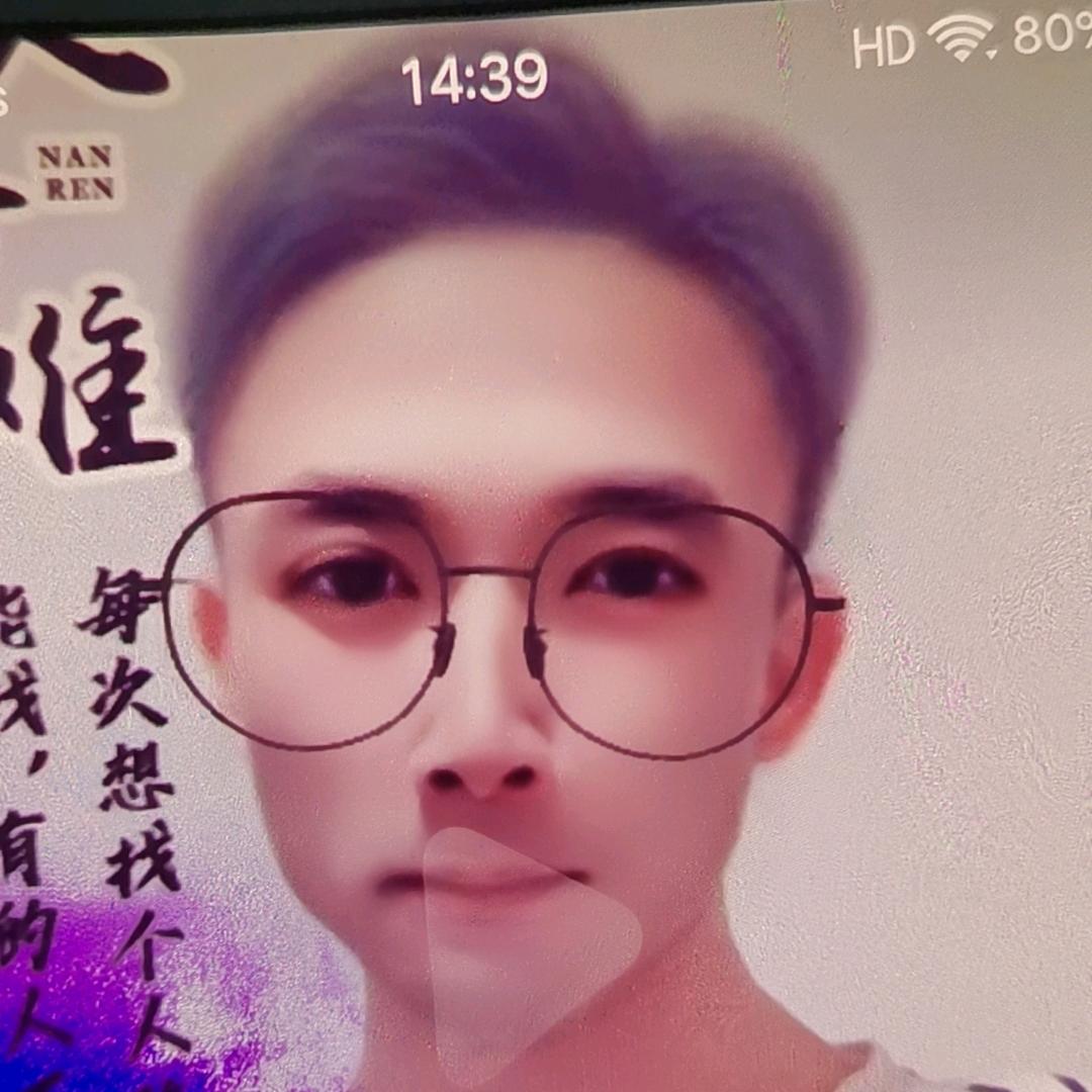 陈为其