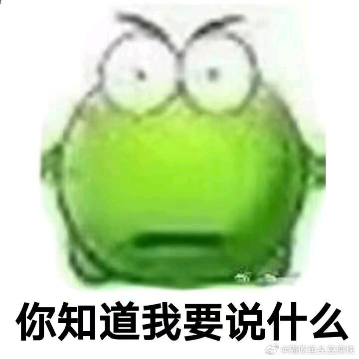 矖日