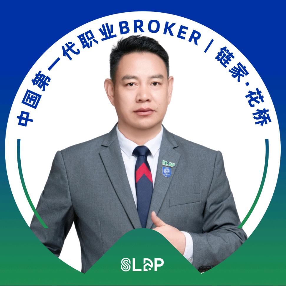 良知行找别墅