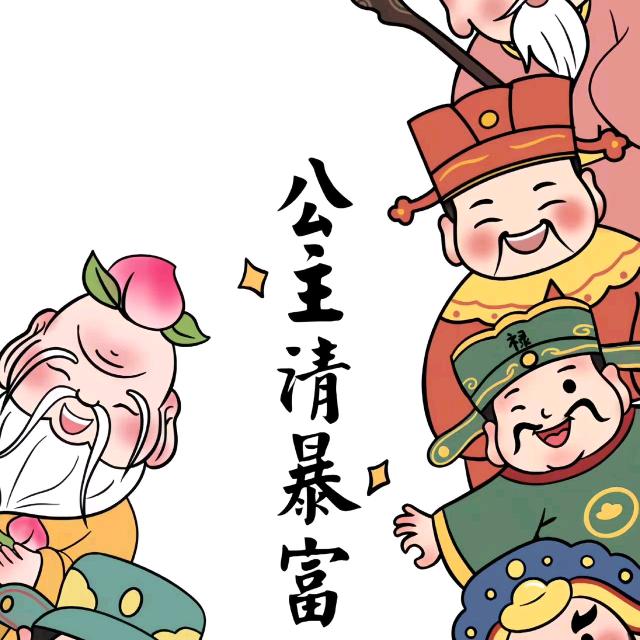 沐夕
