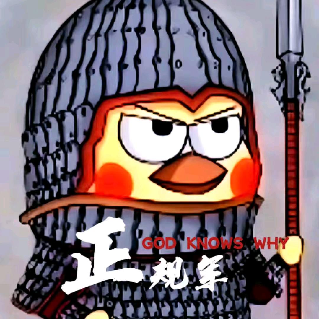 养牛传奇